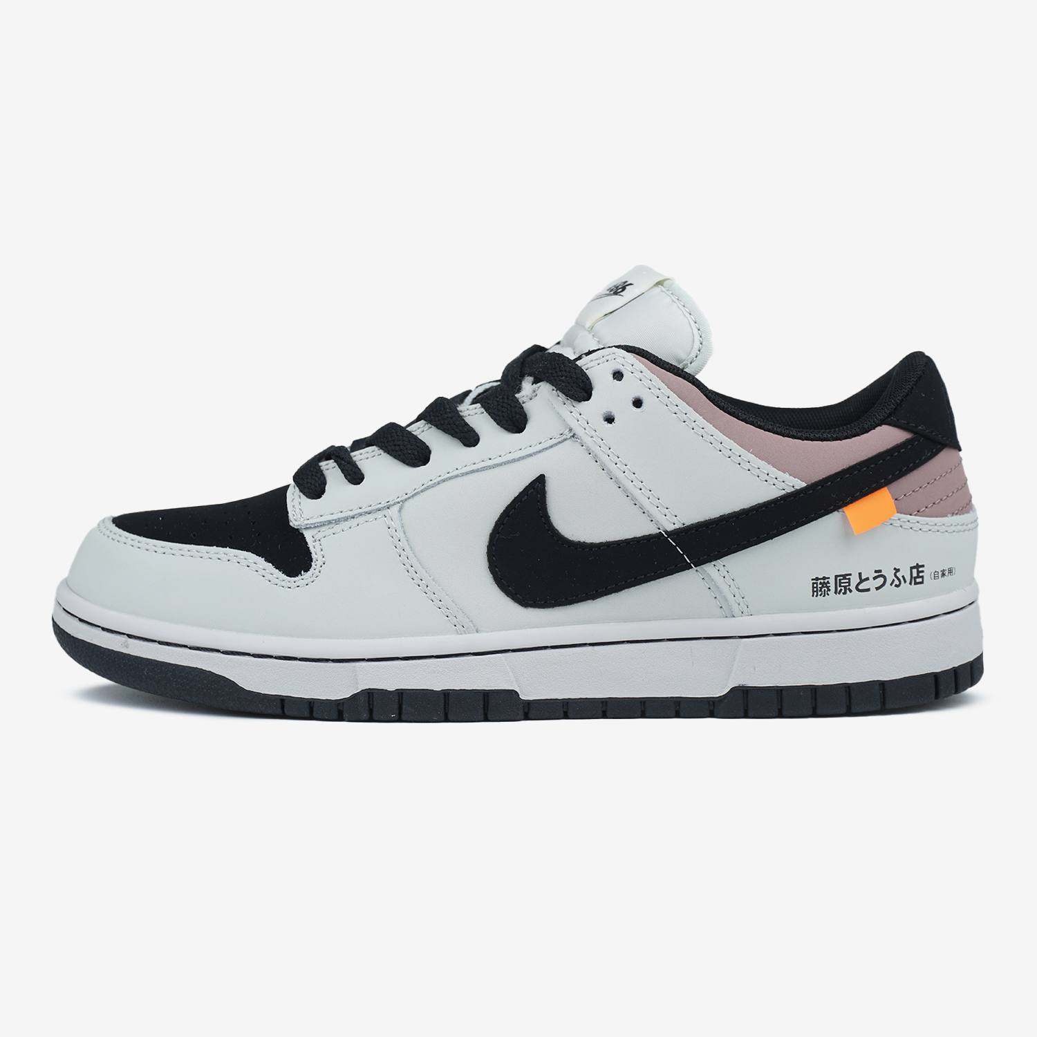 Nike Dunk Low JDM Drift